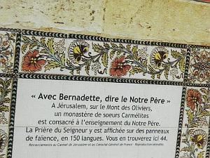 15 AOUT 2012 PELERINAGE A LOURDES (10) PAR GM